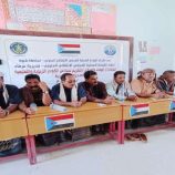 انتقالي عرماء ينظم حفلاً تكريمياً للكوادر التربوية والتعليمية في المديرية