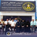 الرئيس الزُبيدي يُكرِّم أوائل الثانوية العامة في العاصمة عدن ويهنئهم بتفوقهم