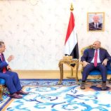 الرئيس الزُبيدي يبحث مع سفير جمهورية ليبيا سُبل تعزيز التعاون الثنائي في المجالات الاقتصادية والتنموية