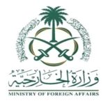 السعودية ترحب بإعلان أستراليا ونيوزيلندا عزمهما الاعتراف بالدولة الفلسطينية