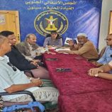 تنفيذية انتقالي سيئون تناقش خطة أنشطتها لشهر أغسطس