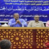 انتقالي وادي وصحراء حضرموت يناقش سبل تفعيل نشاط وأداء عمل منظمات المجتمع المدني على أرض الواقع