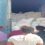 ضبط 487 كيس دقيق فاسد بخور مكسر