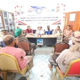 القيادة المحلية لانتقالي ساه تعقد اجتماعها الموسع للفصل الثاني من العام الجاري