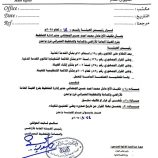 6d96efde-38fb-4df7-8450-cb313b662920