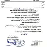 77d570f9-f40f-4c71-8598-a42407a92554