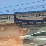 أبين.. إغلاق جميع شركات الصرافة في لودر