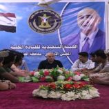 العميد مهدي يلتقي المجلس العام لطلاب مديرية الضالع ويطلع على ترتيبات الإشهار