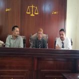 محكمة استئناف لحج تؤيد حكمي إعدام بحق أربعة مدانين بجرائم قتل