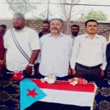 انتقالي أبين يختتم فعاليات المخيم الصيفي الطلابي بالمحافظة