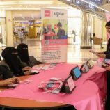 جمعية أطفال عدن للتوحد تنظم فعالية توعوية حول الدعم النفسي