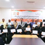 اختتام دورة تدريبية للكوادر الإحصائية في التحول الرقمي بالعاصمة عدن