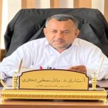 جامعة لحج تنعى الدكتور وائل شكري