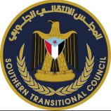 المجلس الانتقالي الجنوبي.. مسيرة من النضال بين التحديات والطموحات