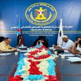 منسقية انتقالي جامعة حضرموت تعقد اجتماعها الدوري لشهر أغسطس