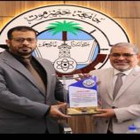 جامعة حضرموت تكرم المدير التنفيذي لمؤسسة صلة للتنمية