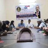 انتقالي لحج ينظم حلقة نقاشية عن مواجهة الشائعات المضللة