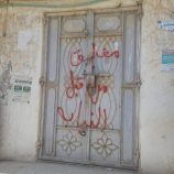 حملة في #سيئون تغلق محلات صرافة غير مرخصة