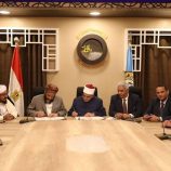 الأوقاف اليمنية والأزهر الشريف… شراكة علمية لتعزيز التعليم الديني الوسطي