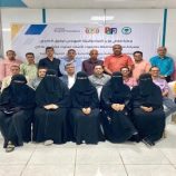 اختتام ورشة التخطيط الحساس للقضايا البيئية بالمكلا