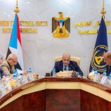 الهيئة الإدارية للجمعية الوطنية تشدد على مضاعفة الجهود الرقابية للحفاظ استقرار أسعار الصرف