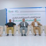 الوكيل العامري يدشن توزيع الحقائب المهنية بمشروع التمكين المهني للشباب 2. 