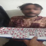 ضبط شخص بحوزته حبوب مخدرة في لحج