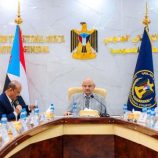 الهيئة الإدارية للجمعية الوطنية تستعرض أبرز المستجدات على الساحة الوطنية