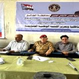 انتقالي الضالع يناقش تعزيز اللحمة الوطنية ونبذ المناطقية في حلقة نقاشية موسعة