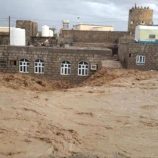 تخصيص نحو 272 ألف دولار لمواجهة الفيضانات في اليمن