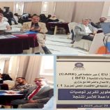 عدن.. ورشة عمل لتعزيز بيئة داعمة للأسر المنتجة ومالكات المشاريع