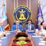 فريق التوجيه والرقابة الرئاسي يعقد لقاءً مع الهيئة التنفيذية للقيادة المحلية لانتقالي العاصمة عدن