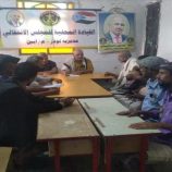 تنفيذية انتقالي لودر تستعرض الأوضاع والمستجدات الأمنية والخدمية في المديرية