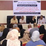 مدارس دار سعد تلتزم بتخفيض 30% من رسوم الدراسة