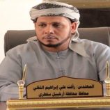 الثقلي يشكل لجان متخصصة لمراقبة الأسعار في عموم أرخبيل سقطرى