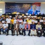 منسقية الانتقالي بجامعة حضرموت تختتم الملتقى الطلابي الصيفي الجامعي الثاني