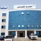 النيابة العامة تُشكّل لجنة ميدانية لمراقبة إلتزام كبار التجار والمستوردين بخفض الأسعار