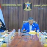 الأمانة العامة تستعرض مستوى أداء فرق التوجيه والرقابة الرئاسية بالمحافظات