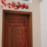 النيابة العامة بوادي حضرموت تنفذ حملات رقابية واسعة على القطاعين المصرفي والصحي وتغلق منشآت مخالفة