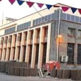 البنك المركزي يسحب تراخيص 3 شركات صرافة