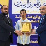 برعاية الرئيس الزُبيدي..  المجلس الانتقالي يحتفي بأوائل طلاب الثانوية العامة في الجنوب ويؤكد دعمه للتفوق العلمي