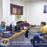 فريق التوجيه الرئاسي يواصل لقاءاته مع الهيئة التنفيذية لانتقالي العاصمة عدن
