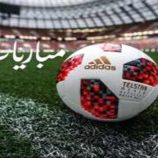 تعرف على جدول مواعيد مباريات اليوم الجمعة 29 اغسطس والقنوات الناقلة