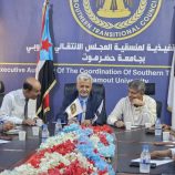 فريق التوجيه والرقابة الرئاسي يدشن أعماله في منسقية الانتقالي بجامعة حضرموت..