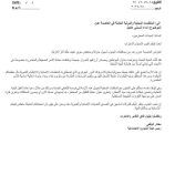 نداء إنساني عاجل من المجلس الانتقالي للمنظمات الإغاثية