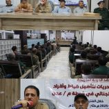 العميد جبر يشهد اختتام دورة تدريبية لمنتسبي البحث الجنائي بشرطة عدن.