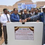 محافظ حضرموت يضع حجر الأساس لمبنى مركز فاطمة بابطين الطبي بالقطن
