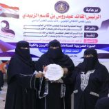 انتقالي وادي حضرموت يختتم دورتين في الصناعات الحرفية