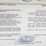 مستشفى الأمير محمد بن سلمان ينفي شائعات الإغلاق ويؤكد استمراره