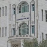 النائب العام يوجه نيابة استئناف الأموال العامة بحضرموت بالتحقيق في بلاغ منع مرور المحروقات